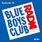 カジヒデキ「カジヒデキと堀江博久が春の曲や思い出を語る、ポッドキャスト番組『BBC RADIO』エピソード19」1枚目/2