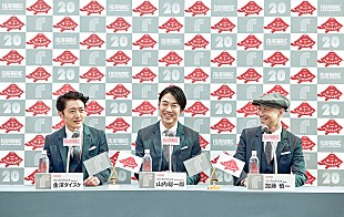 「フジファブリック、ニューALから“青春”をテーマにした表題曲「Portrait」先行配信へ」