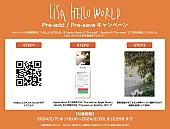 LiSA「」4枚目/5