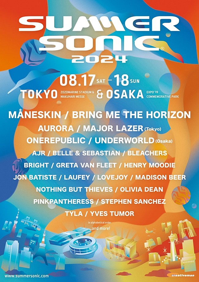 マネスキン「【SUMMER SONIC 2024】出演アーティスト第1弾発表　マネスキン／ブリング・ミー・ザ・ホライズンがヘッドライナーに決定」1枚目/1