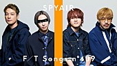 SPYAIR「SPYAIR、壮大なアレンジで『劇場版ハイキュー!!』主題歌「オレンジ」披露 ＜THE FIRST TAKE＞」1枚目/2