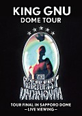 King Gnu「『King Gnu Dome Tour「THE GREATEST UNKNOWN」TOUR FINAL in Sapporo Dome―LIVE VIEWING―』」2枚目/3