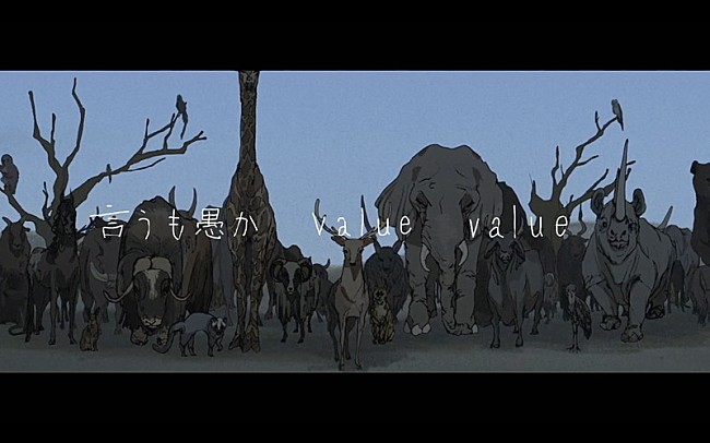 Ado「『【Ado】Value』」4枚目/6