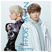 Nissy × SKY-HI「Nissy × SKY-HI シングル『Stormy』購入者特典
Amazon：メガジャケ&amp;lt;通常盤&amp;gt;」3枚目/8