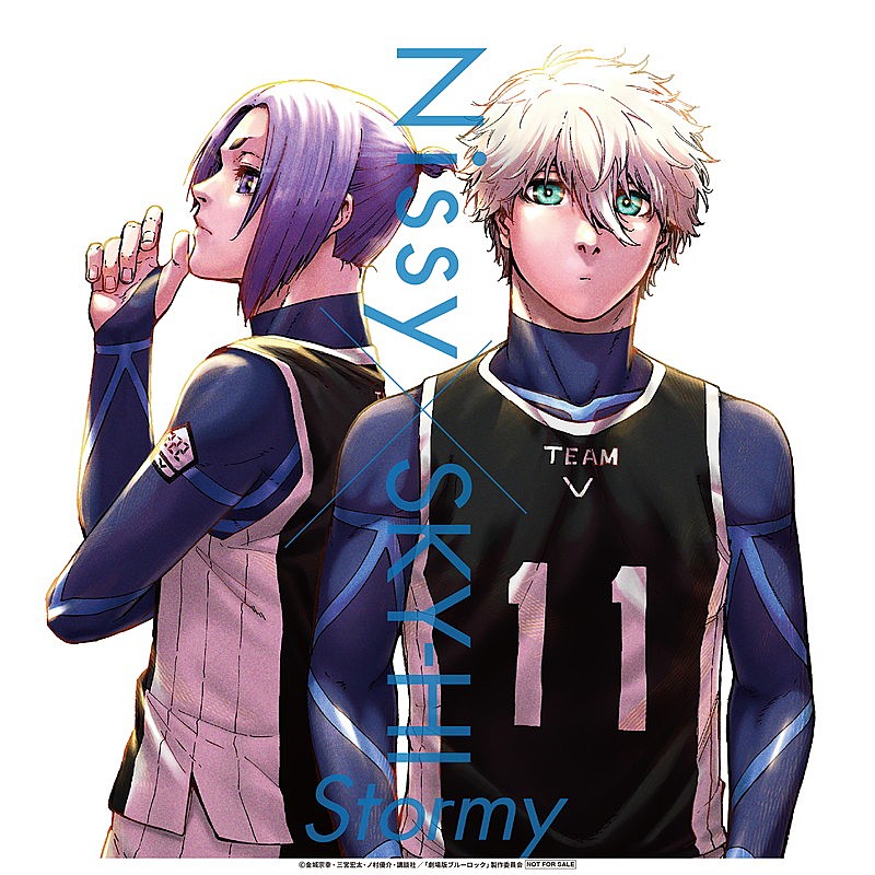Nissy × SKY-HI「Nissy × SKY-HI シングル『Stormy』購入者特典
Amazon：メガジャケ&lt;初回限定盤&gt;」4枚目/8