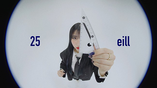 「eill、全セルフプロデュースの新曲「25」配信スタート＆MVプレミア公開へ」1枚目/3