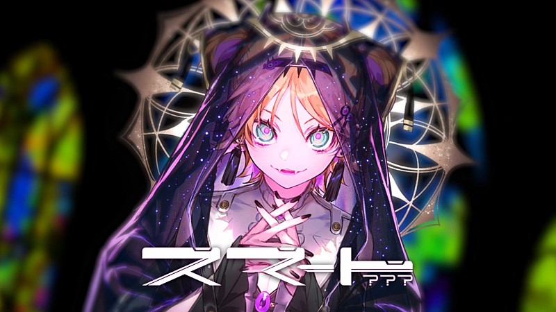 【ビルボード】“ニコニコ VOCALOID SONGS TOP20”まらしぃ「スマート???」が首位デビュー、【ボカコレ】の影響でトップ20のうち18曲が初登場