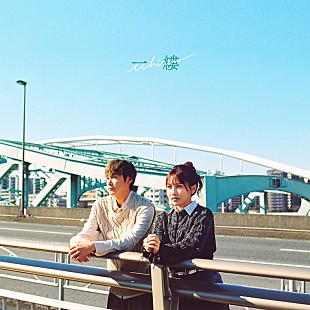 「井上苑子、映画『こころのふた～雪ふるまちで～』主題歌リリース＆新潟で先行上映決定」