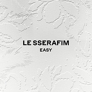 「【ビルボード】LE SSERAFIM『EASY』、前作を上回る初週売上でDLアルバム首位」