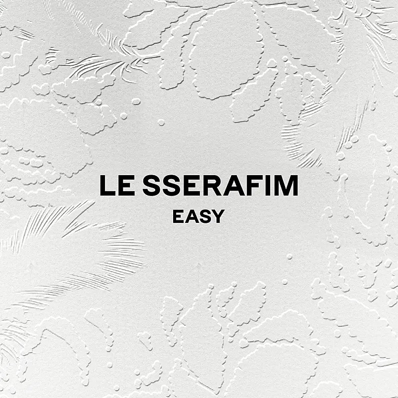 LE SSERAFIM「【ビルボード】LE SSERAFIM『EASY』、前作を上回る初週売上でDLアルバム首位」1枚目/1