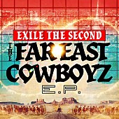 ＥＸＩＬＥ　ＴＨＥ　ＳＥＣＯＮＤ「EXILE THE SECOND 配信EP『THE FAR EAST COWBOYZ E.P.』」2枚目/2