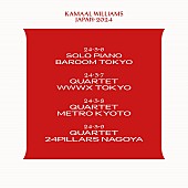 カマール・ウィリアムス「」3枚目/5