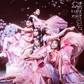 櫻坂46「【深ヨミ】櫻坂46最新シングルの初週地域別販売動向を過去作と比較調査」1枚目/2