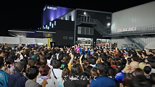 「四星球、新曲「ふざけてナイト」MVを配信日に公開決定」