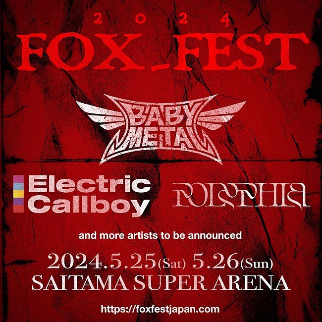 BABYMETAL「BABYMETAL主催フェス【FOX_FEST】、たまアリで2DAYS開催決定」1枚目/1