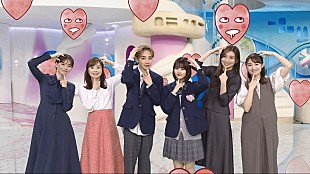 「主題歌を歌うNiziUからのSPメッセージも、映画『恋わずらいのエリー』×『ZIP!』コラボ特番OA決定」