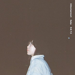「Sala、新曲「ひとめもり」リリース」