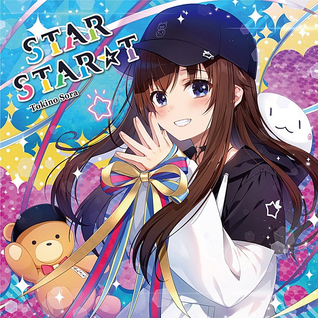 「ときのそら ミニアルバム『STAR STAR☆T』通常盤」4枚目/5