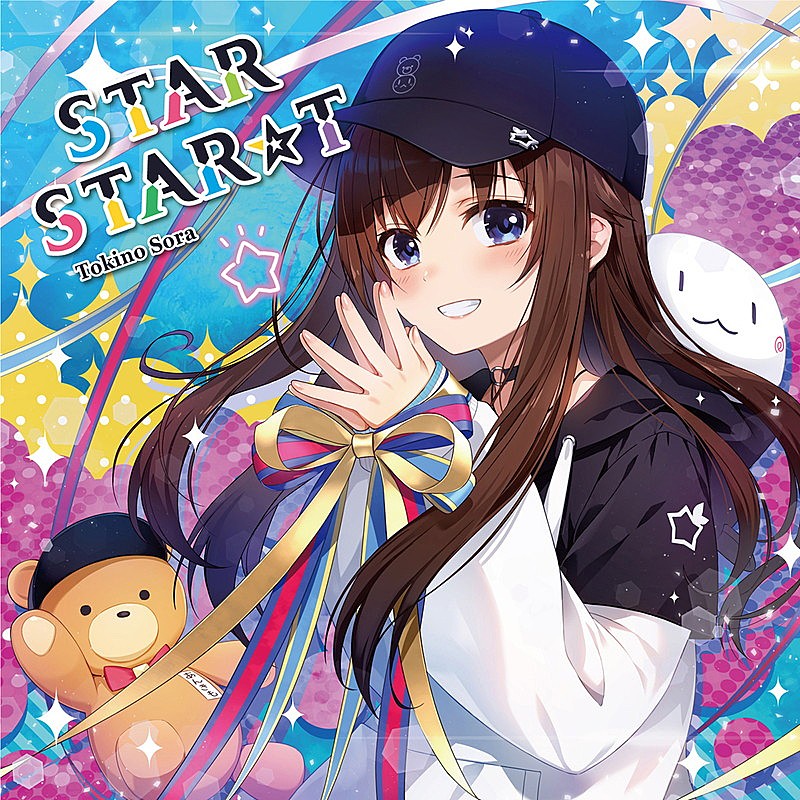 「ときのそら ミニアルバム『STAR STAR☆T』通常盤」4枚目/5