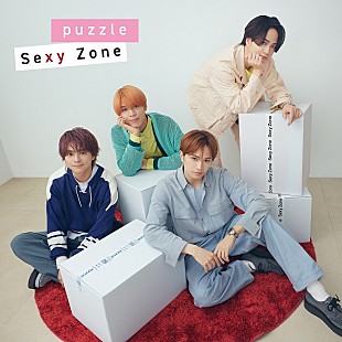 「【先ヨミ】Sexy Zone『puzzle』25万枚で現在シングル1位」