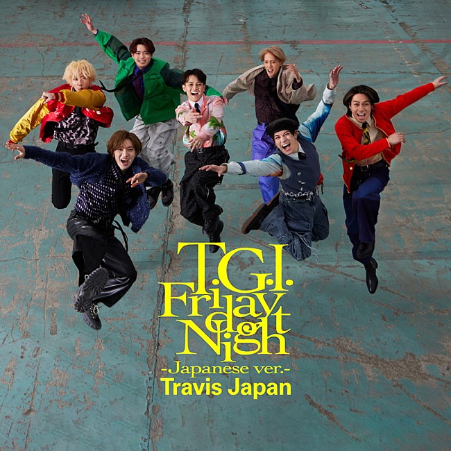 Travis Japan「Travis Japan 配信シングル「T.G.I. Friday Night」Japanese Ver.」3枚目/3