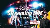 THE BEAT GARDEN「THE BEAT GARDENが配信ライブ開催、スペシャルゲストに福士蒼汰」1枚目/4