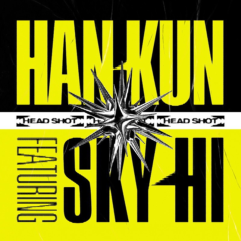 ＨＡＮ－ＫＵＮ「HAN-KUN 配信シングル「HEAD SHOT feat. SKY-HI」」2枚目/3