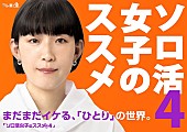 TOMOO「」2枚目/3