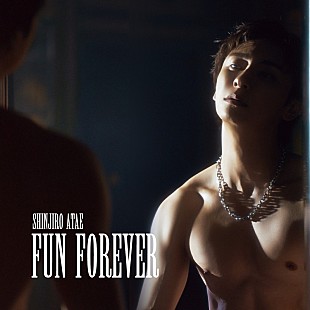 「與真司郎（AAA）、新曲「FUN FOREVER」MV公開　活動再開以来初のツアーへ」