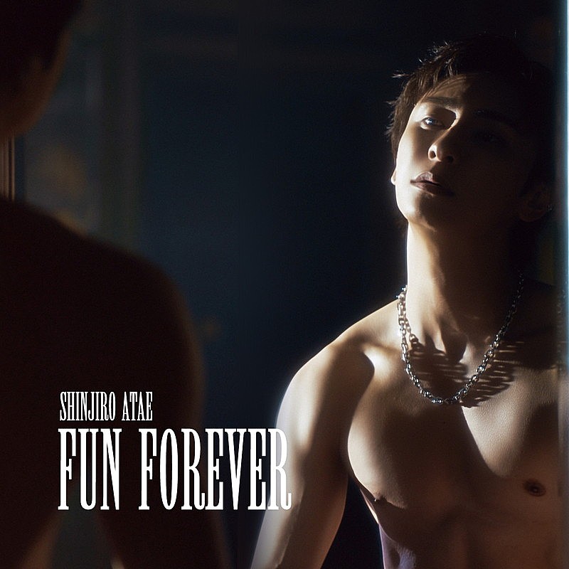 與真司郎（AAA）、新曲「FUN FOREVER」MV公開　活動再開以来初のツアーへ
