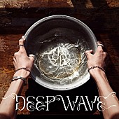 龍宮城「龍宮城 EP『DEEP WAVE』」3枚目/3