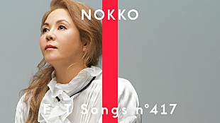 「NOKKO（REBECCA）、オーケストラ編成で「人魚」披露 ＜THE FIRST TAKE＞」