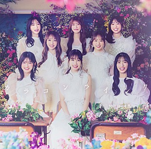 「【先ヨミ】AKB48『カラコンウインク』44.6万枚で現在シングル1位」