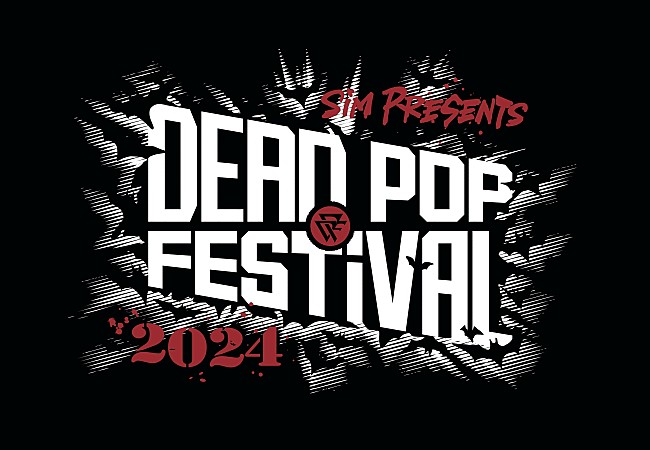 SiM「SiM主催【DEAD POP FESTiVAL 2024】出演アーティスト第1弾発表　HYDE／LiSA／Saucy Dogら出演決定 」1枚目/2