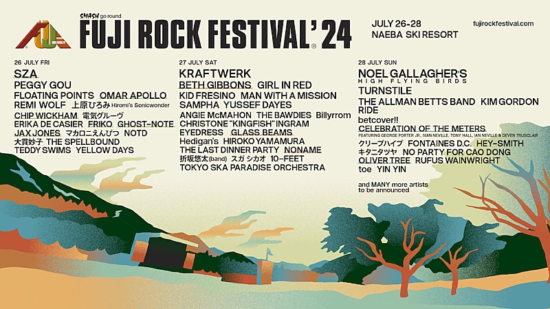 【FUJI ROCK FESTIVAL ’24】ラインナップ第3弾発表、シザ／ベス・ギボンズ／フリコ出演決定 