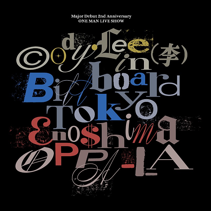 Cody・Lee(李)「Cody・Lee(李)、メジャーデビュー2周年記念公演を2会場にて開催」1枚目/3