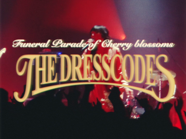 ドレスコーズ「ドレスコーズ、【the dresscodes TOUR2023「散花奏奏」】ライブ映像作品リリース」1枚目/4