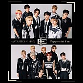 「【先ヨミ】FANTASTICS × EPEX『Peppermint Yum』6.6万枚で現在アルバム1位を走行中」1枚目/1