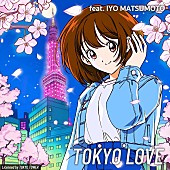 Night Tempo「Night Tempo×松本伊代、東京タワー・春のイメージソング「Tokyo Love」配信リリース」1枚目/4