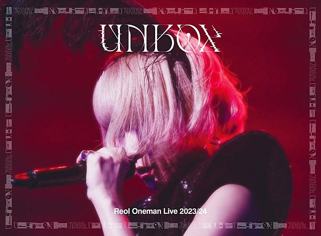 Reol「Reol、最新ツアー【&quot;UNBOX&quot; black】映像作品リリース決定」1枚目/3