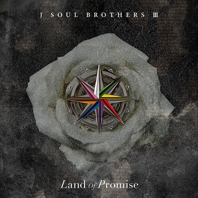 【先ヨミ】三代目 J SOUL BROTHERS『Land of Promise』6.4万枚で現在アルバム1位を走行中 