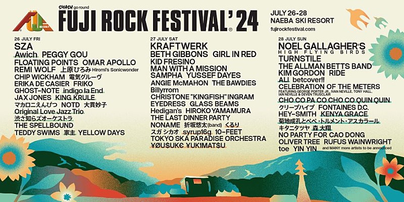 【FUJI ROCK FESTIVAL ’24】ラインナップ第4弾発表、Awich／くるりなど14組の出演決定