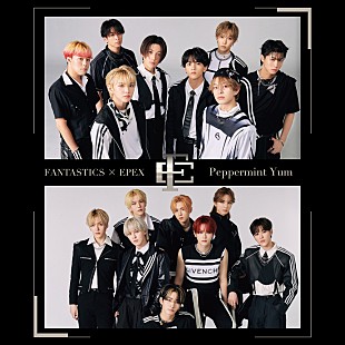 「【深ヨミ】FANTASTICS、EPEXとのコラボ作の初週地域別販売動向を過去ALと比較調査」