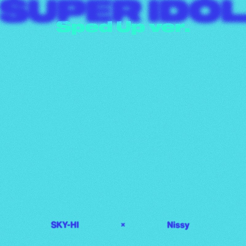 SKY-HI「SKY-HI × Nissy、「SUPER IDOL」の“Sped Up ver.”配信スタート」1枚目/1