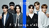 RIIZE「RIIZE、スペシャルアレンジで「Love 119 (Japanese Ver.)」披露 ＜THE FIRST TAKE＞」1枚目/1