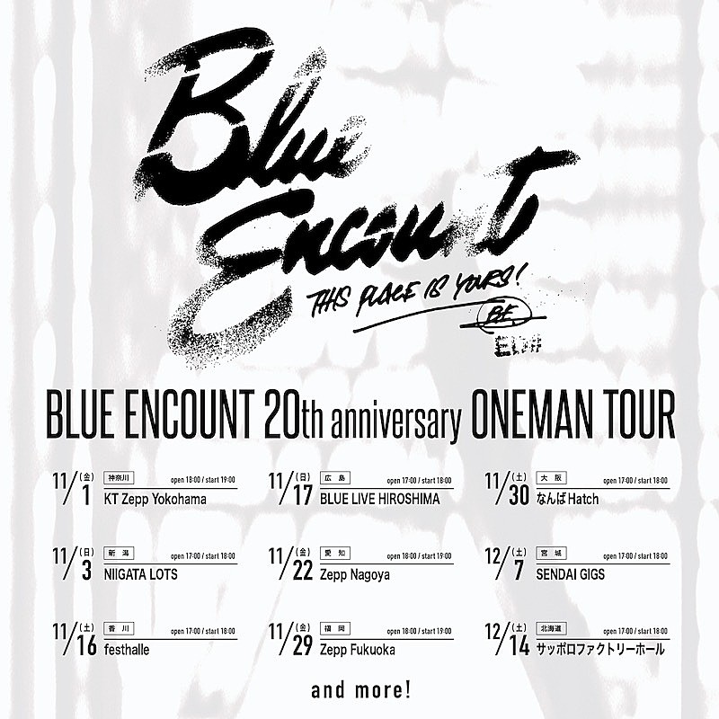 BLUE ENCOUNT、11月よりZEPP規模の全国ワンマンツアー開催