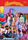 ITZY「ITZY シングル『Algorhythm』初回限定盤」2枚目/7