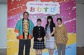 「朝ドラヒロインの橋本環奈、糸島ロケでパラパラを踊る「結構なギャルでした」連続テレビ小説「おむすび」糸島ロケ取材会」1枚目/1