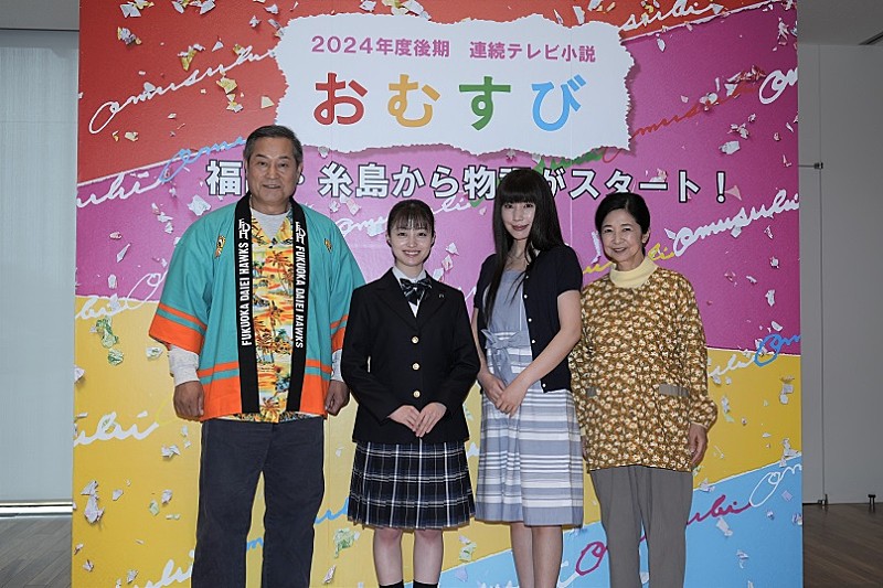 「朝ドラヒロインの橋本環奈、糸島ロケでパラパラを踊る「結構なギャルでした」連続テレビ小説「おむすび」糸島ロケ取材会」1枚目/1