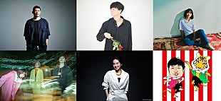 「【日比谷音楽祭 2024】出田りあ／TOMOOら第4弾出演アーティスト発表」